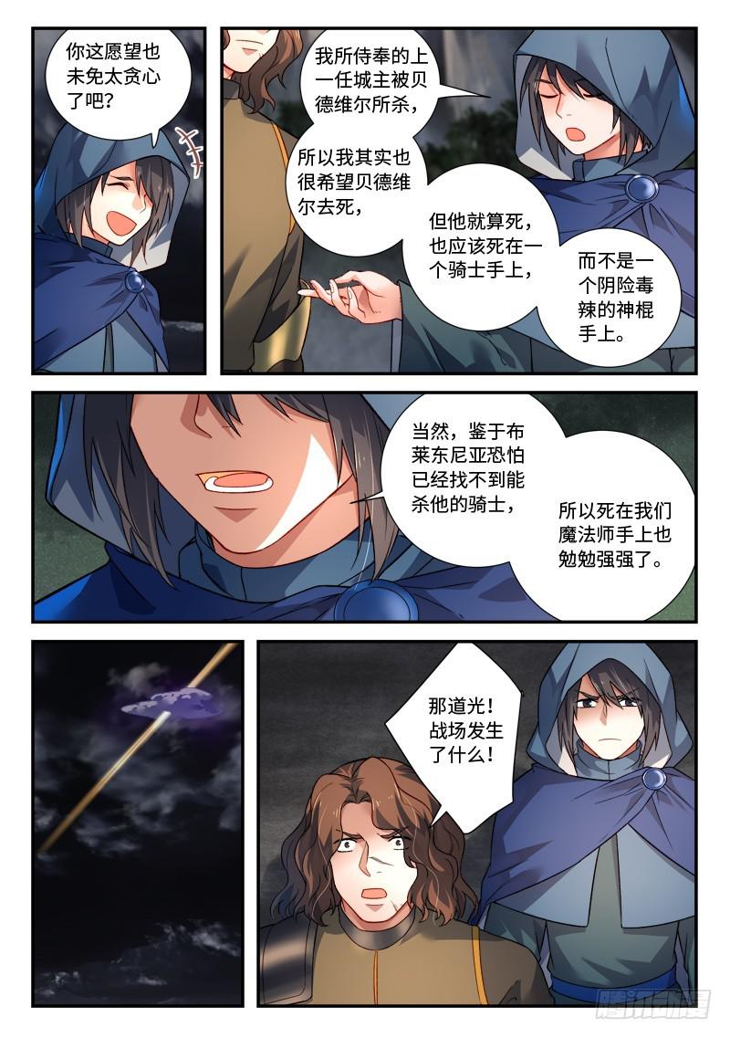 第五百零一章9