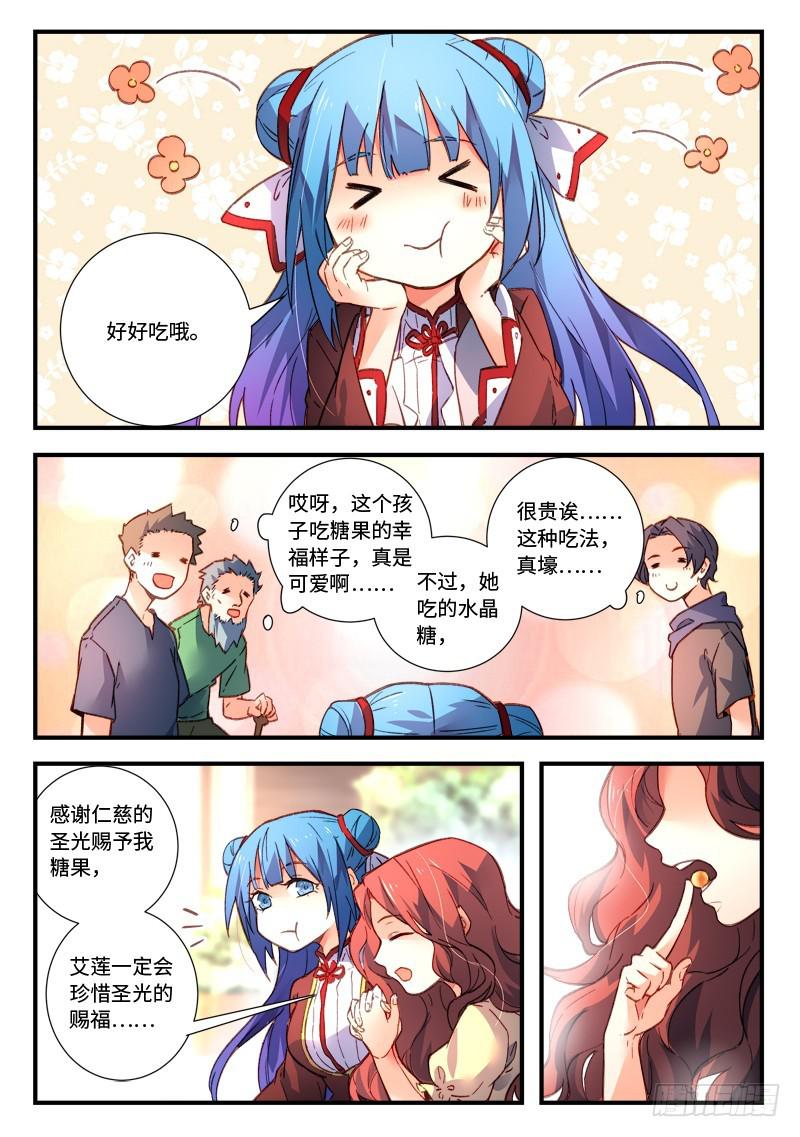 第四百七十六章5