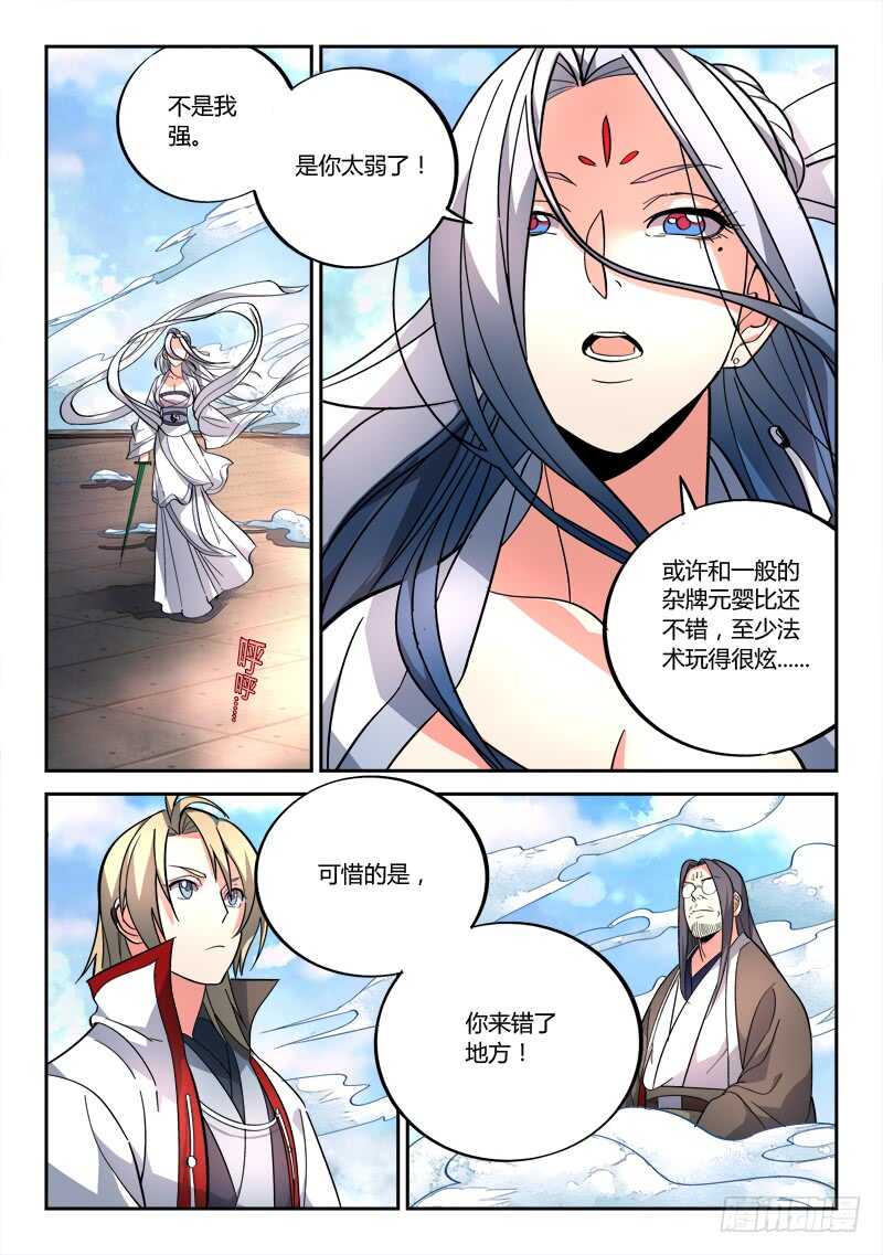 第六百四十四章3