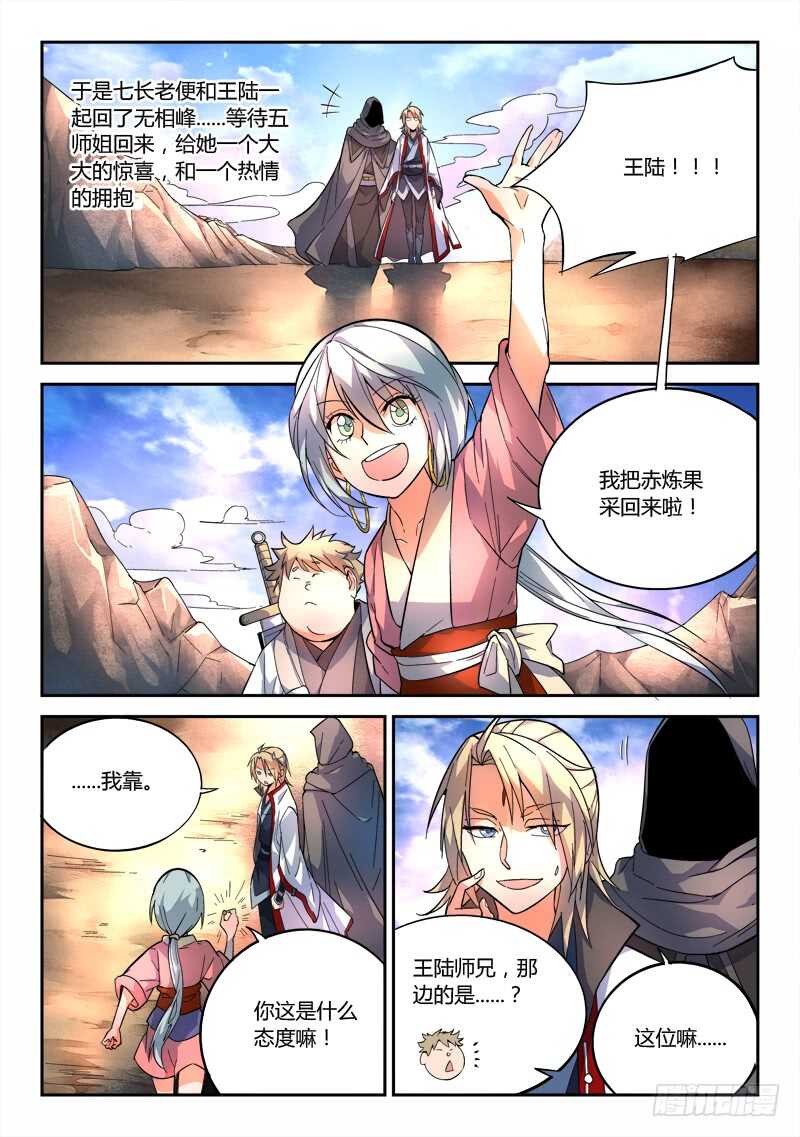 第六百三十一章1
