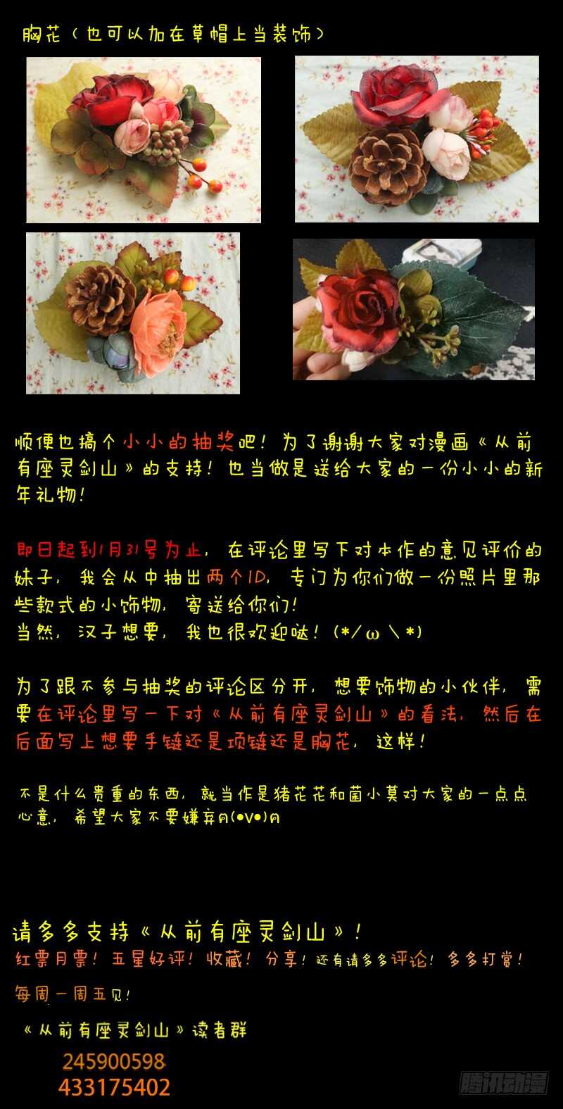 第六百一十二章10