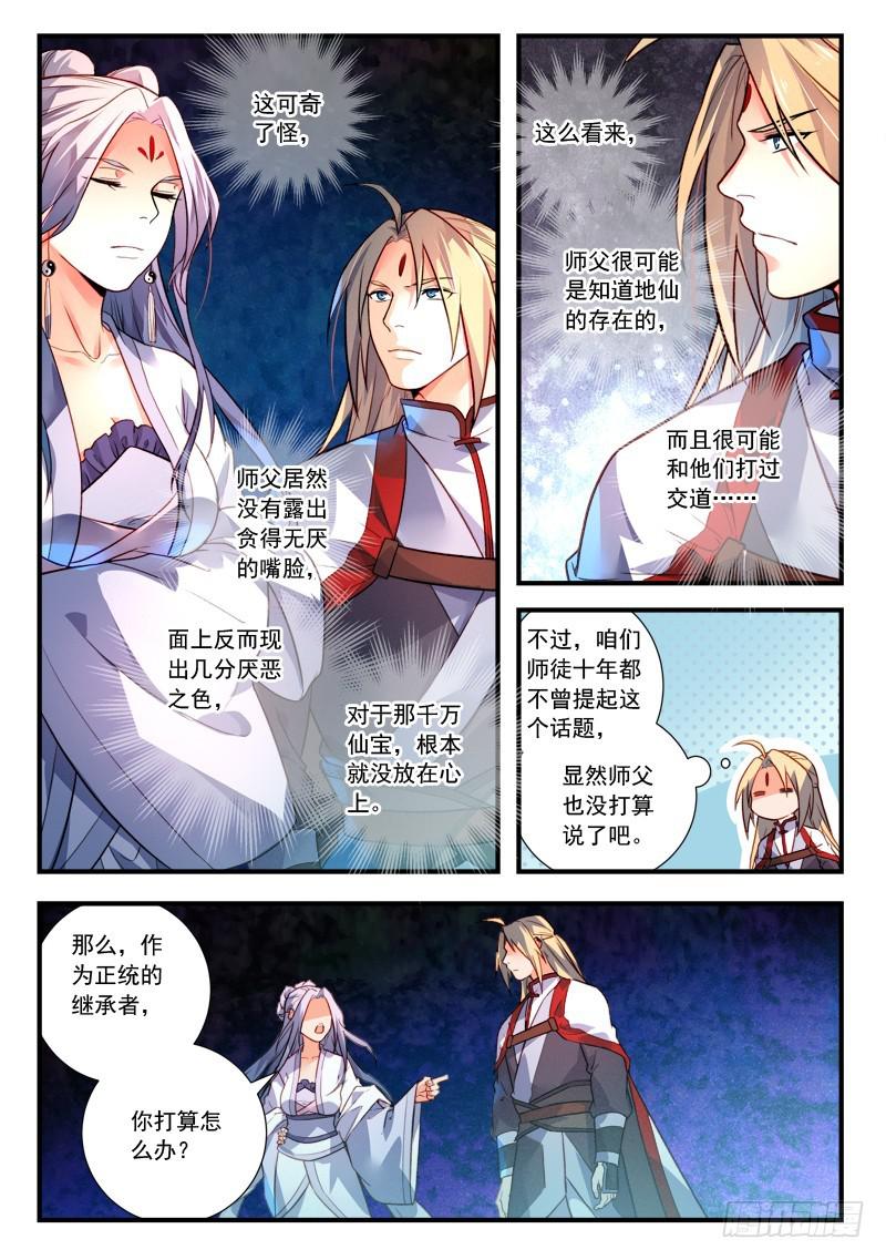 第四百零六章6