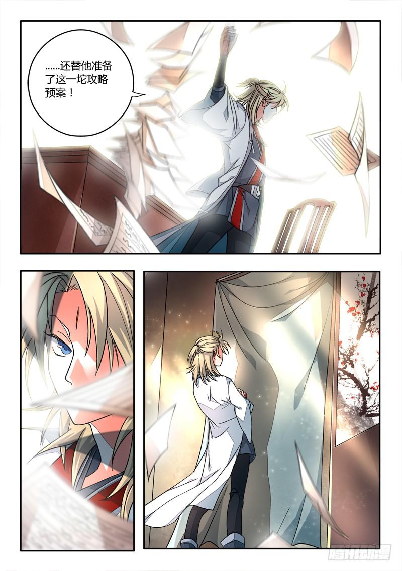 第十一章9