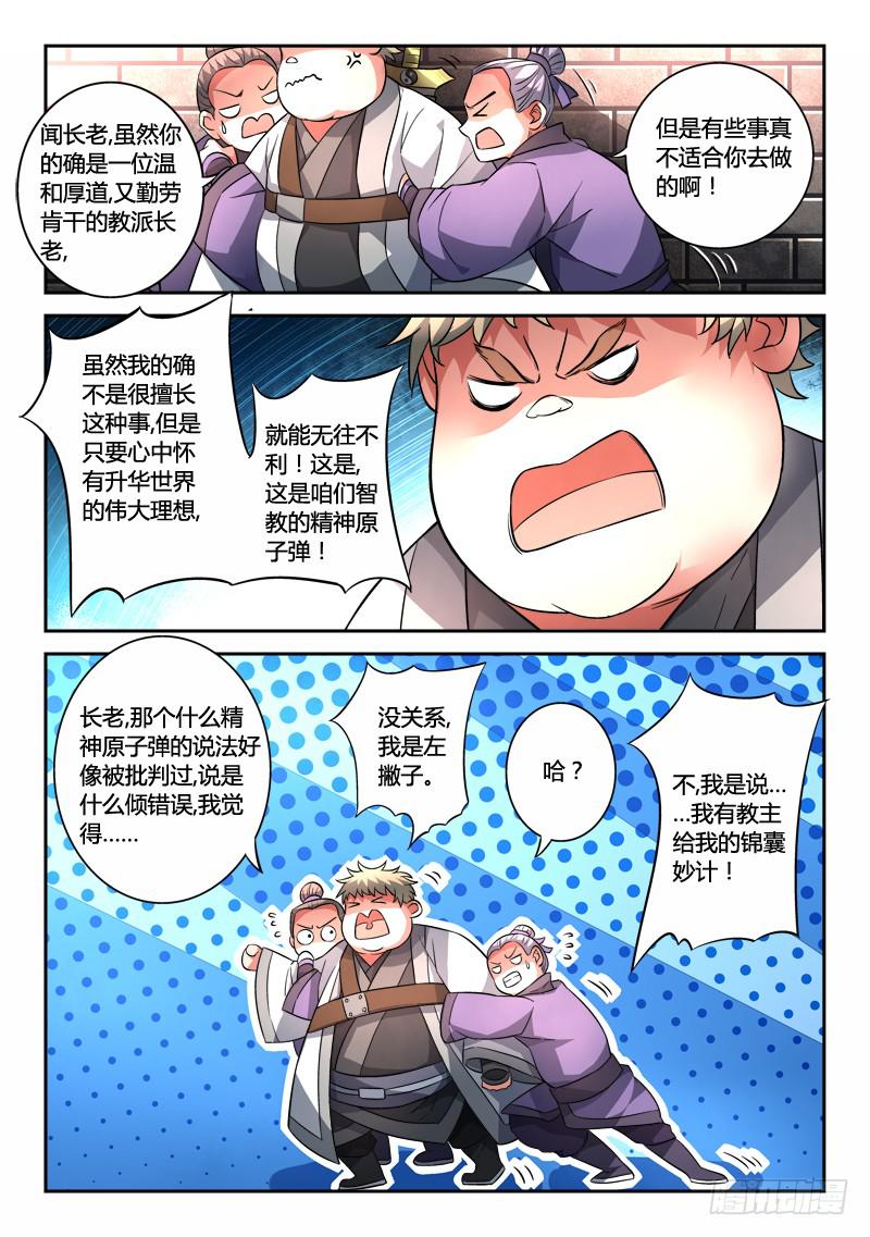第一百二十五章5