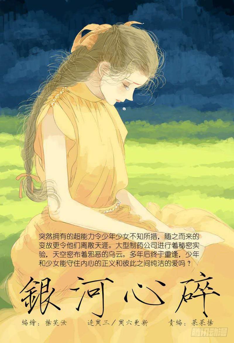 第二百三十七章11