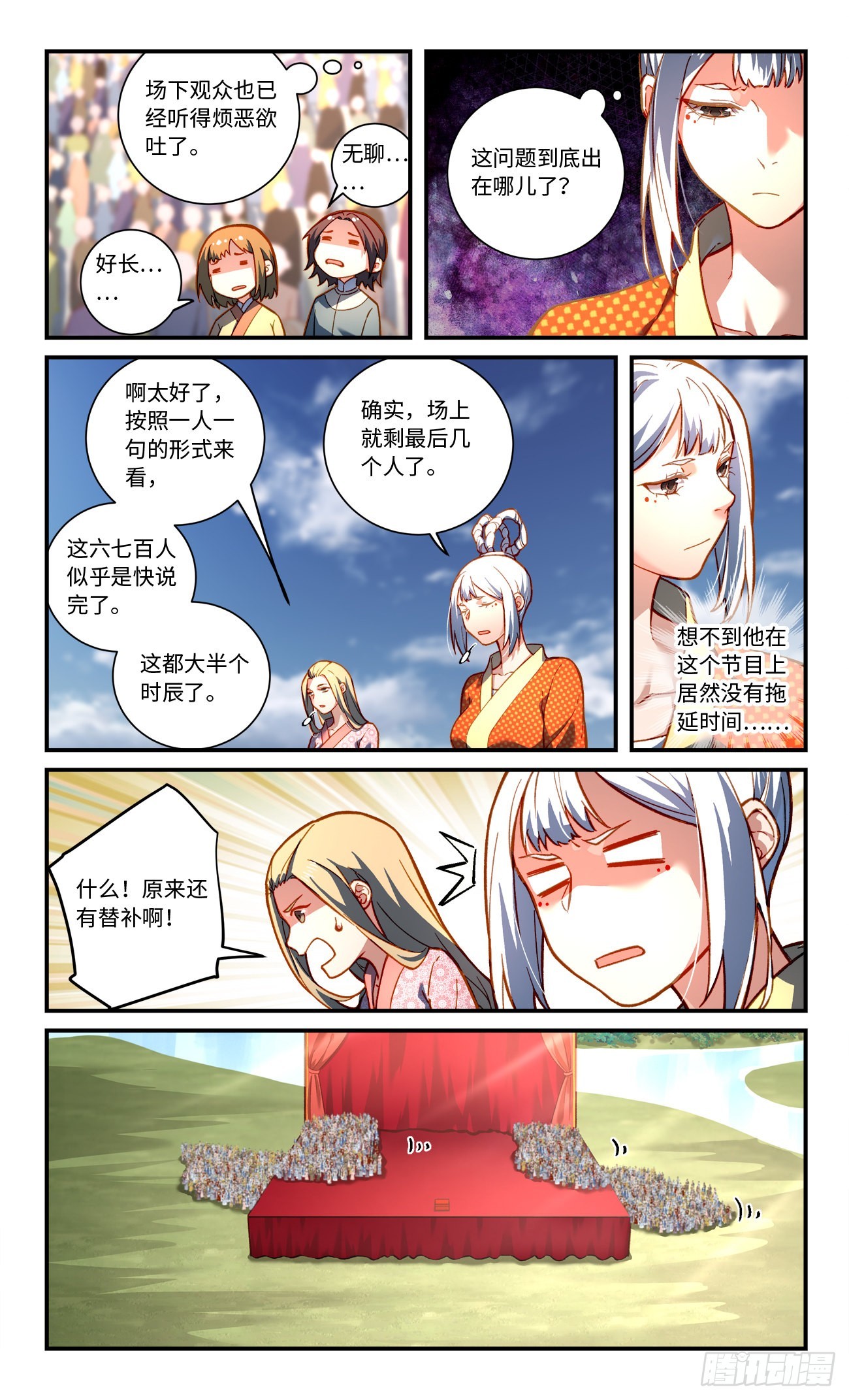 第七百九十九章1