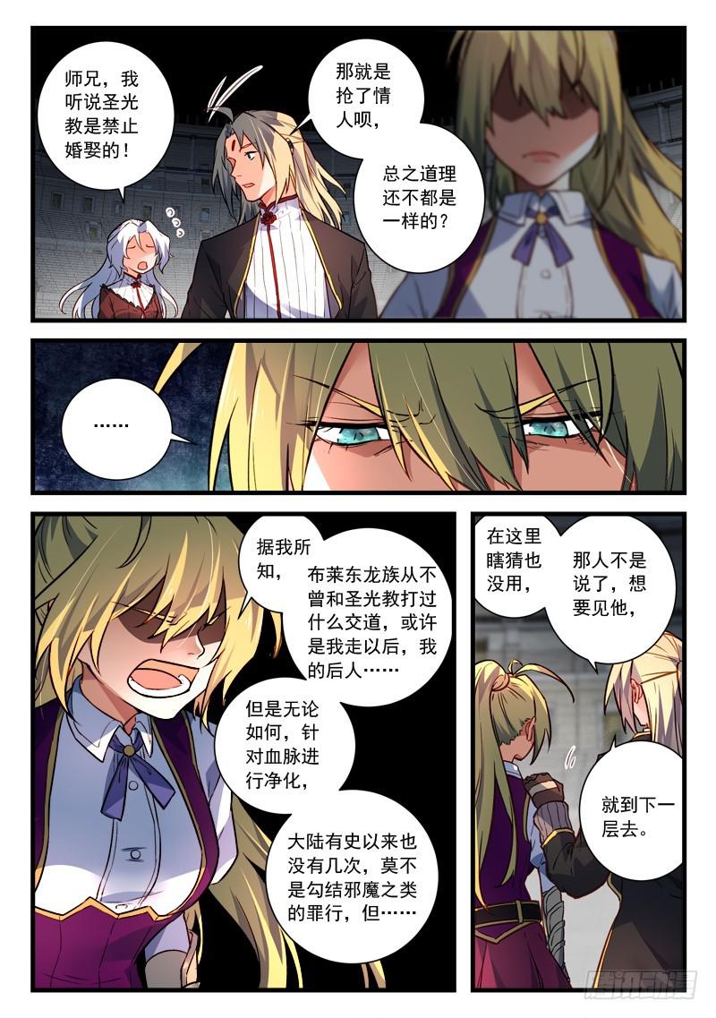 第四百五十二章9