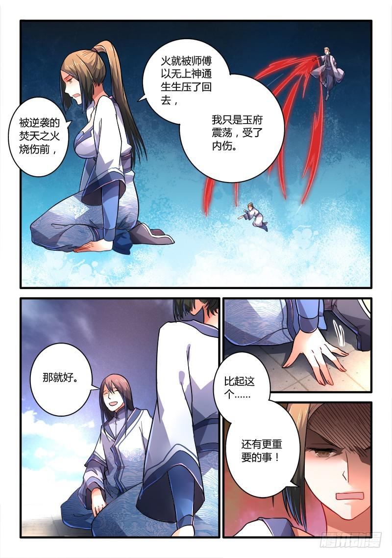 第二百二十一章7