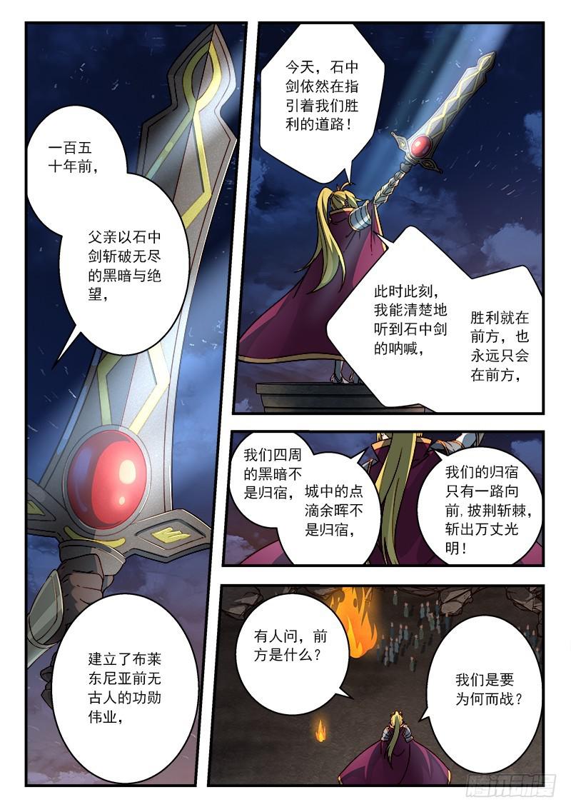 第五百零七章5