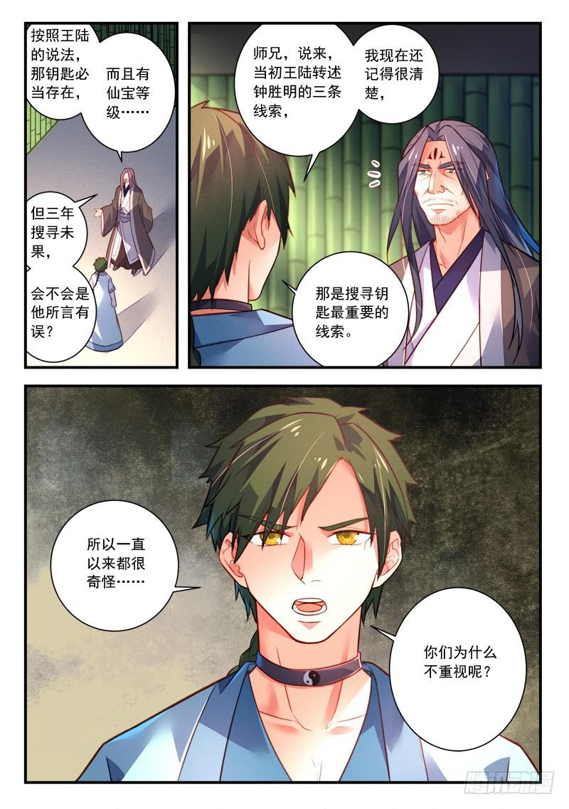 第四百一十六章11