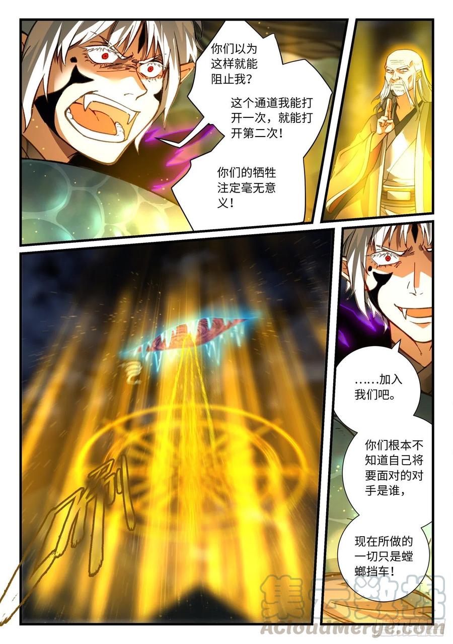 第六百八十八章2