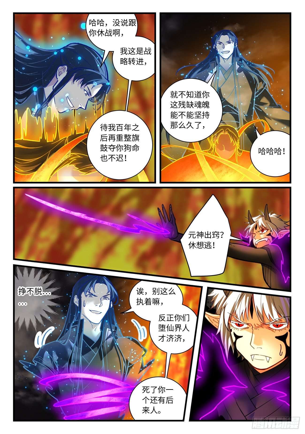 第六百九十三章5