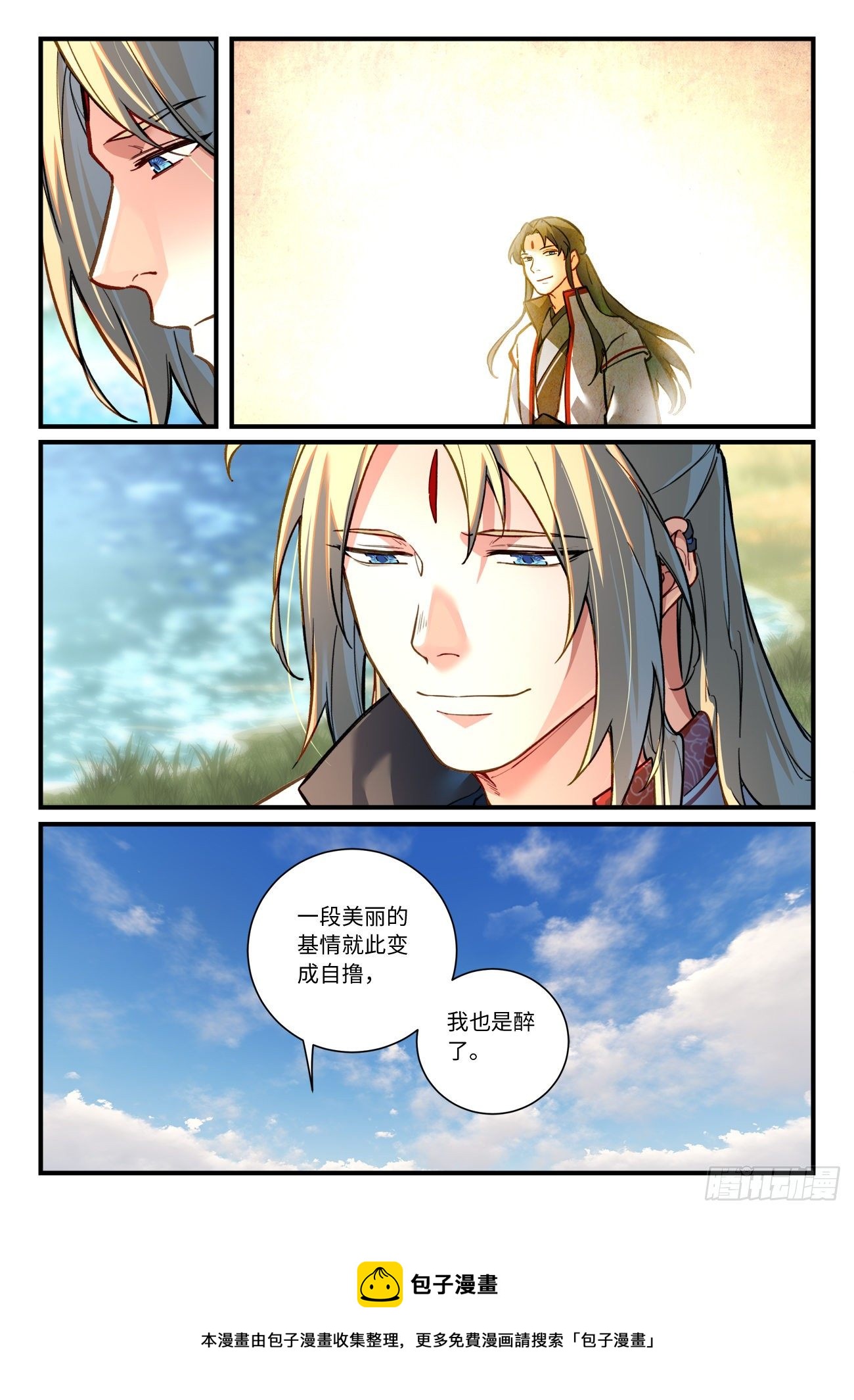 第六百九十四章9