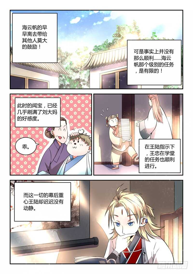 第五百八十三章4