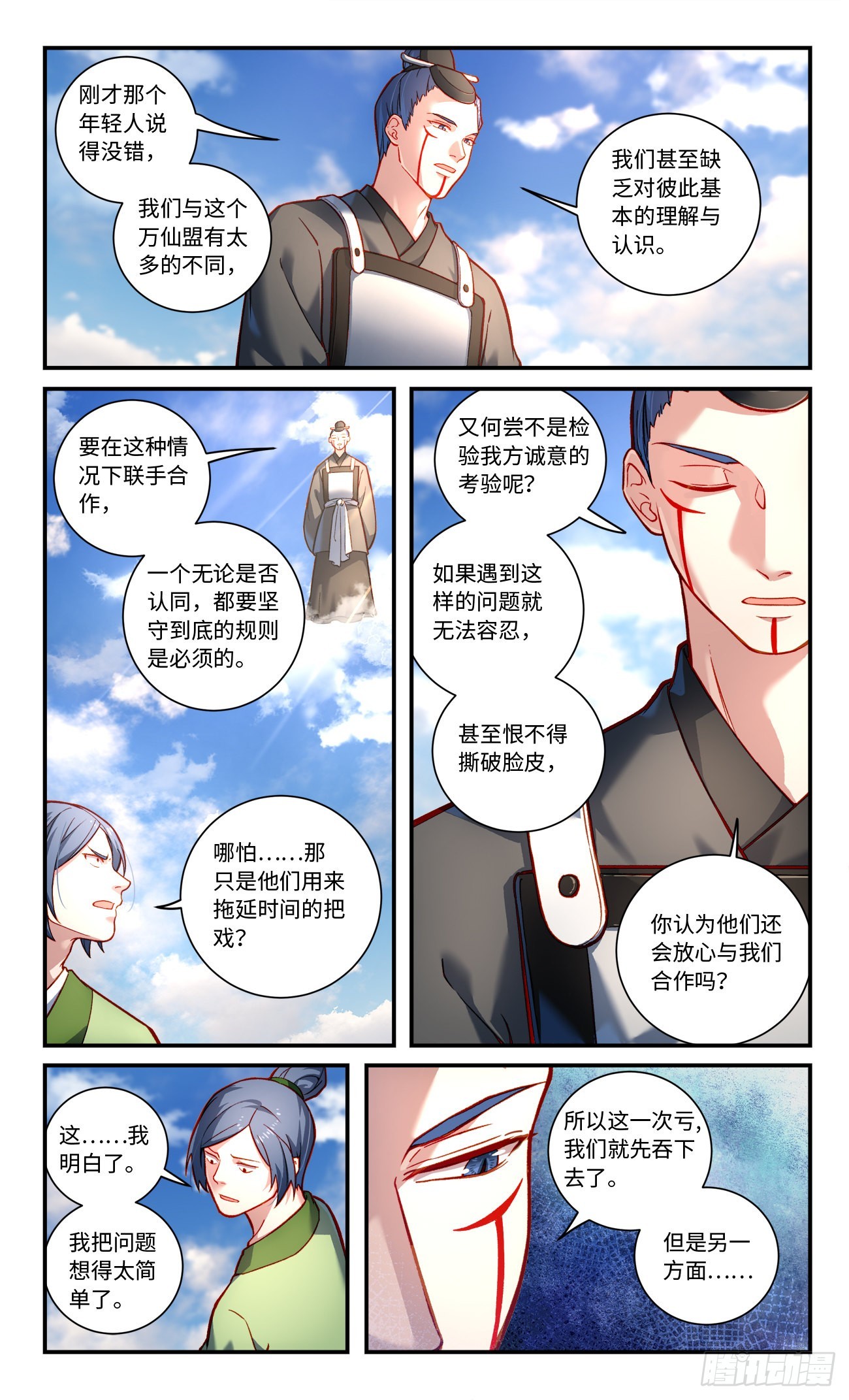 第七百九十五章1