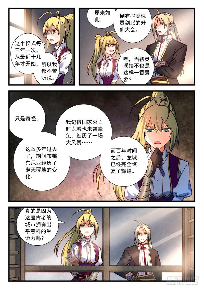 第四百六十章9