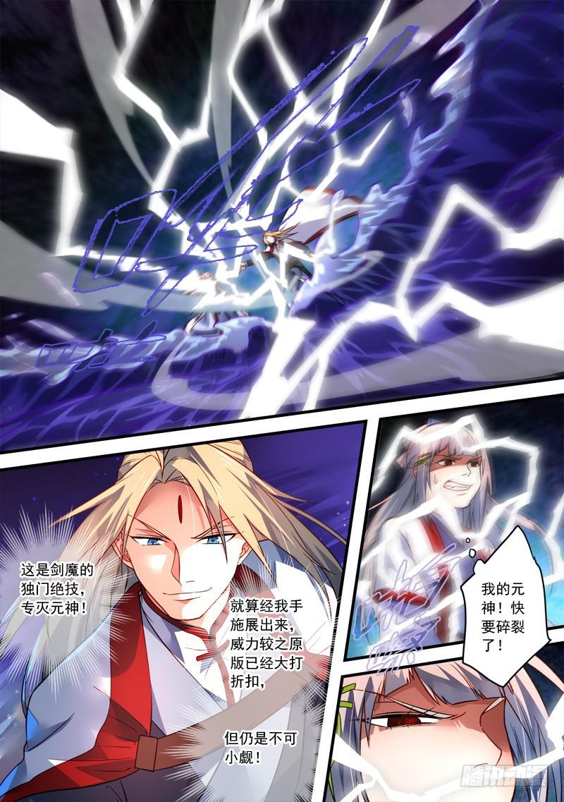 第三百八十五章2