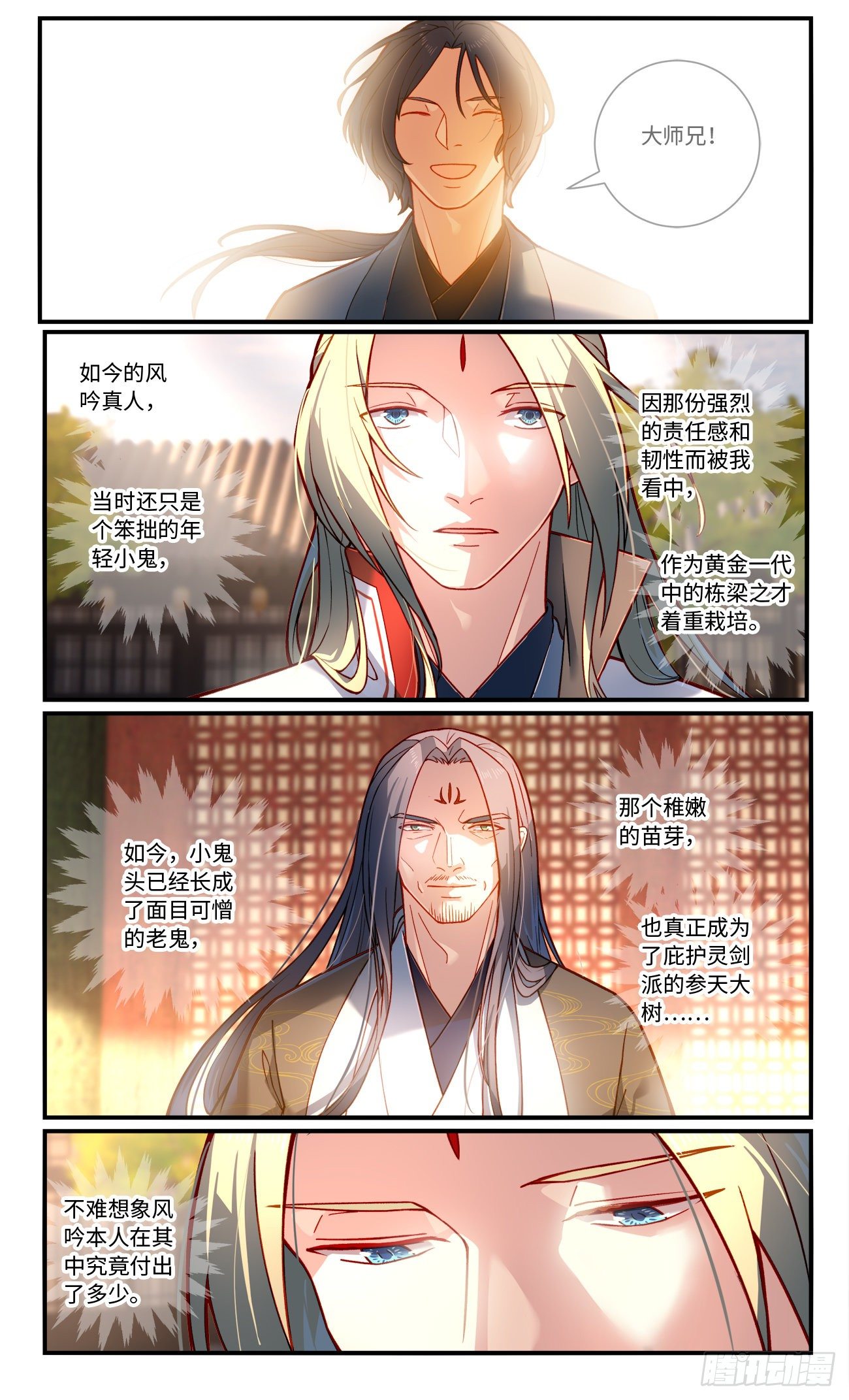 第七百六十八章6