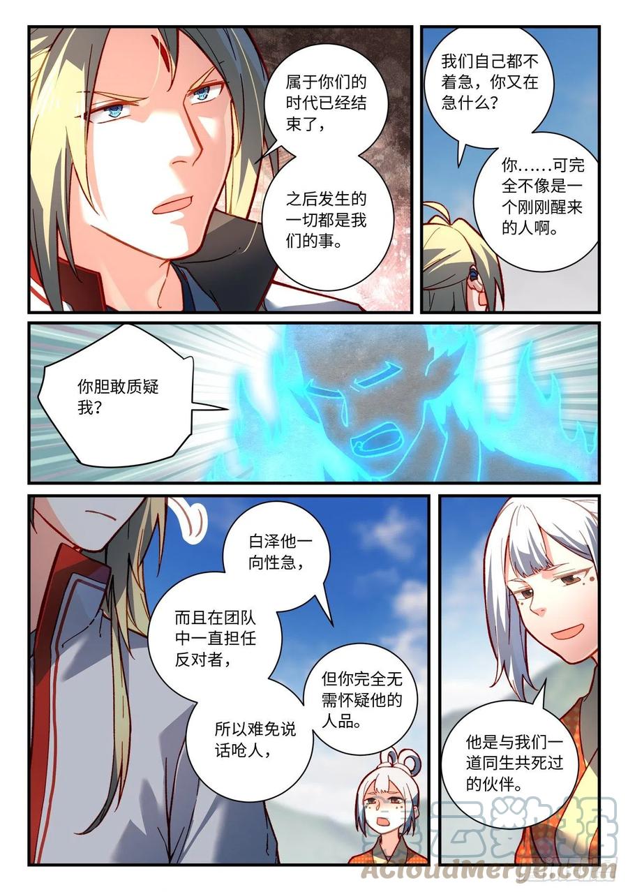 第七百五十章1