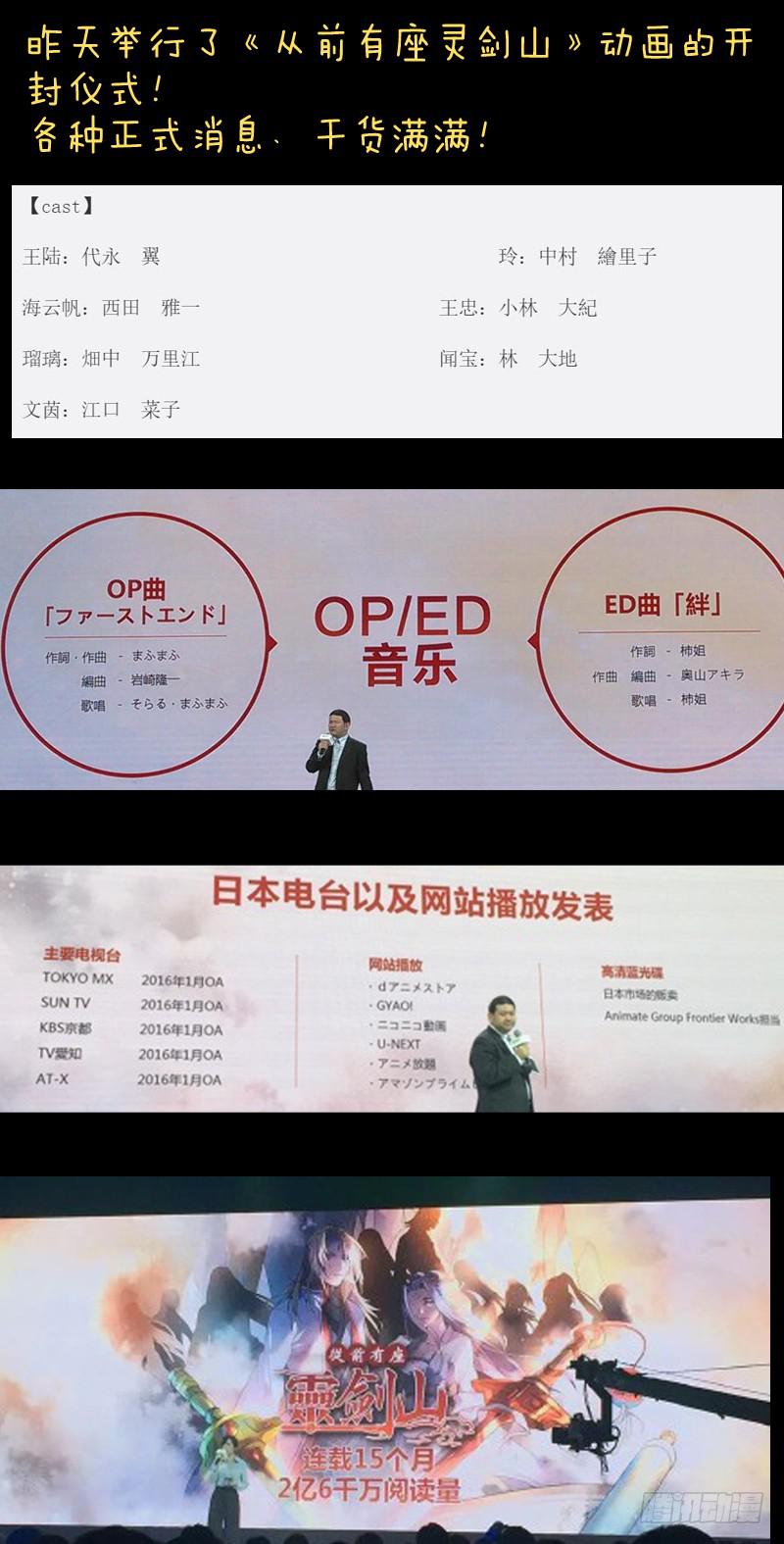 第一百一十二章13