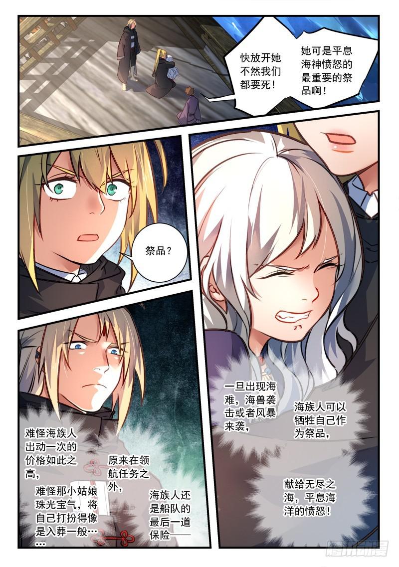第四百三十章1