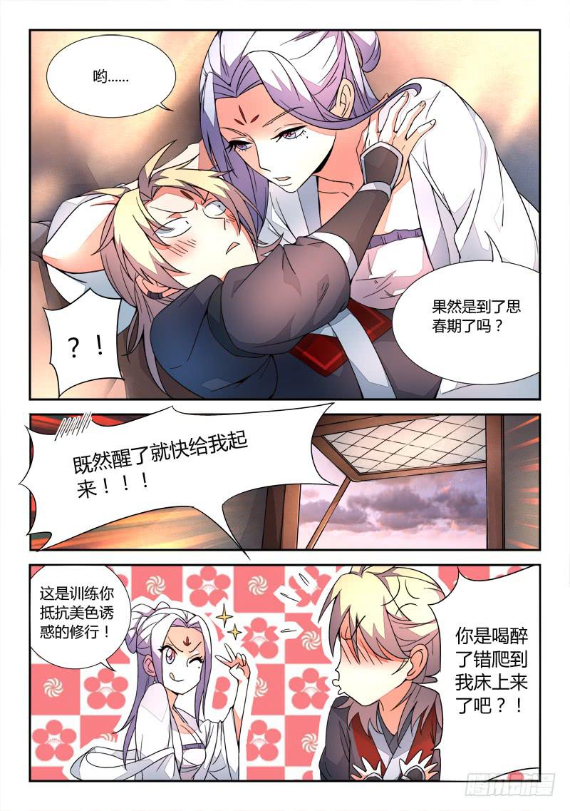 第三十一章9