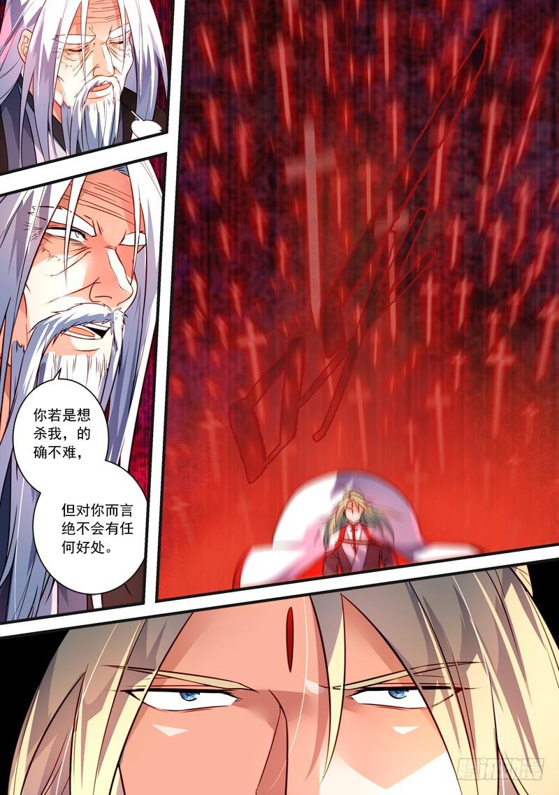 第三百八十一章11