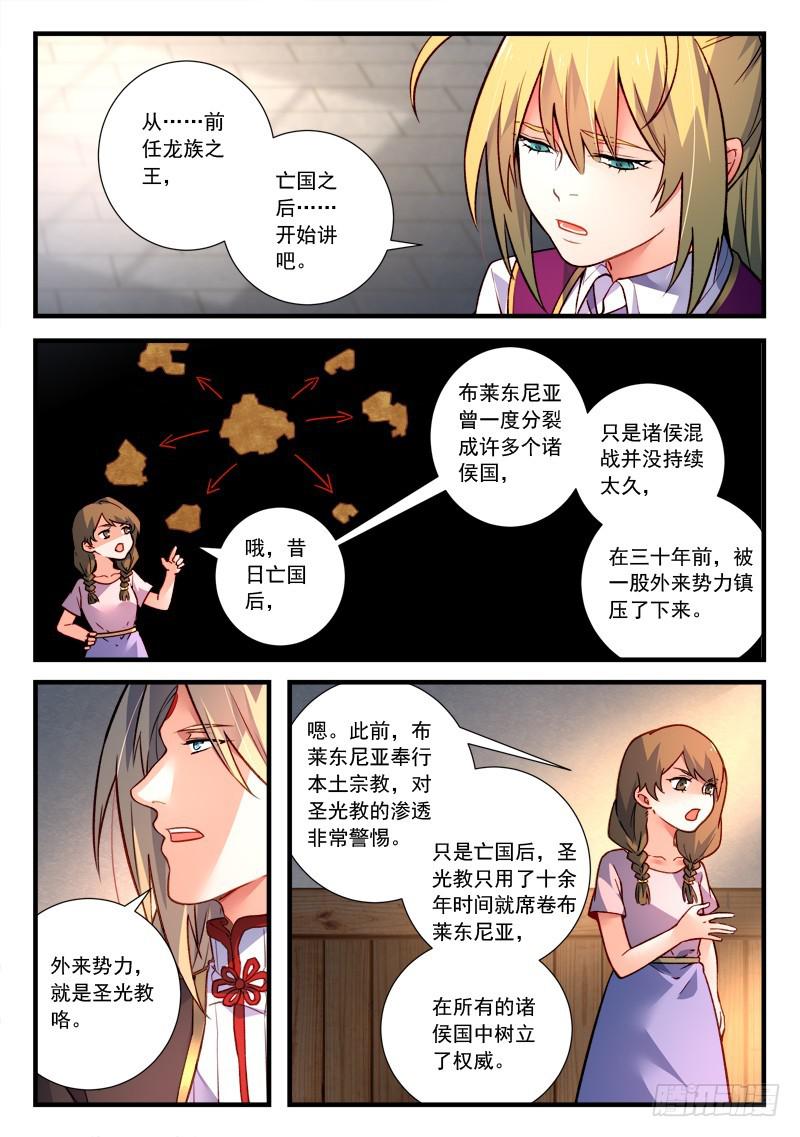 第四百六十一章2