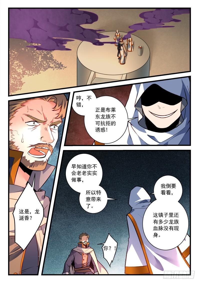 第四百六十三章1