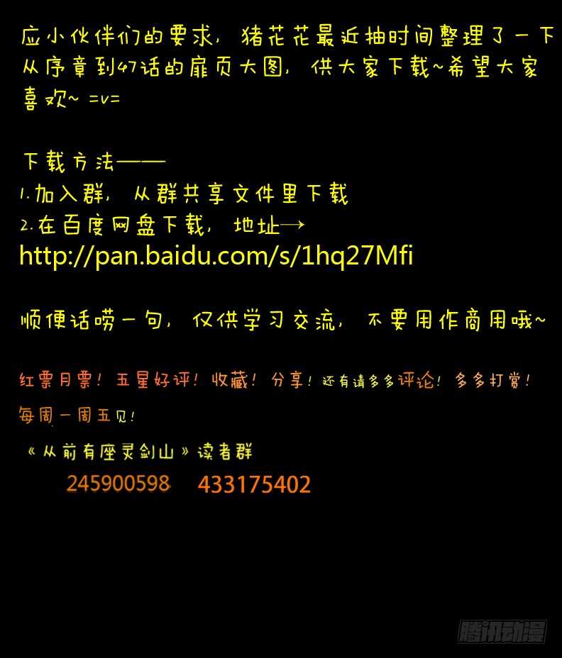 第六百一十六章11