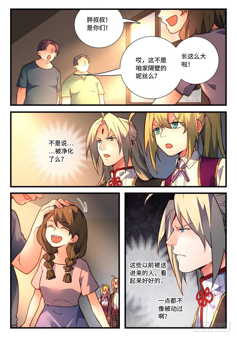 第四百六十九章10