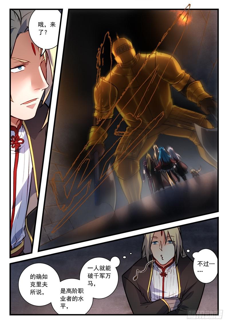 第四百四十三章3