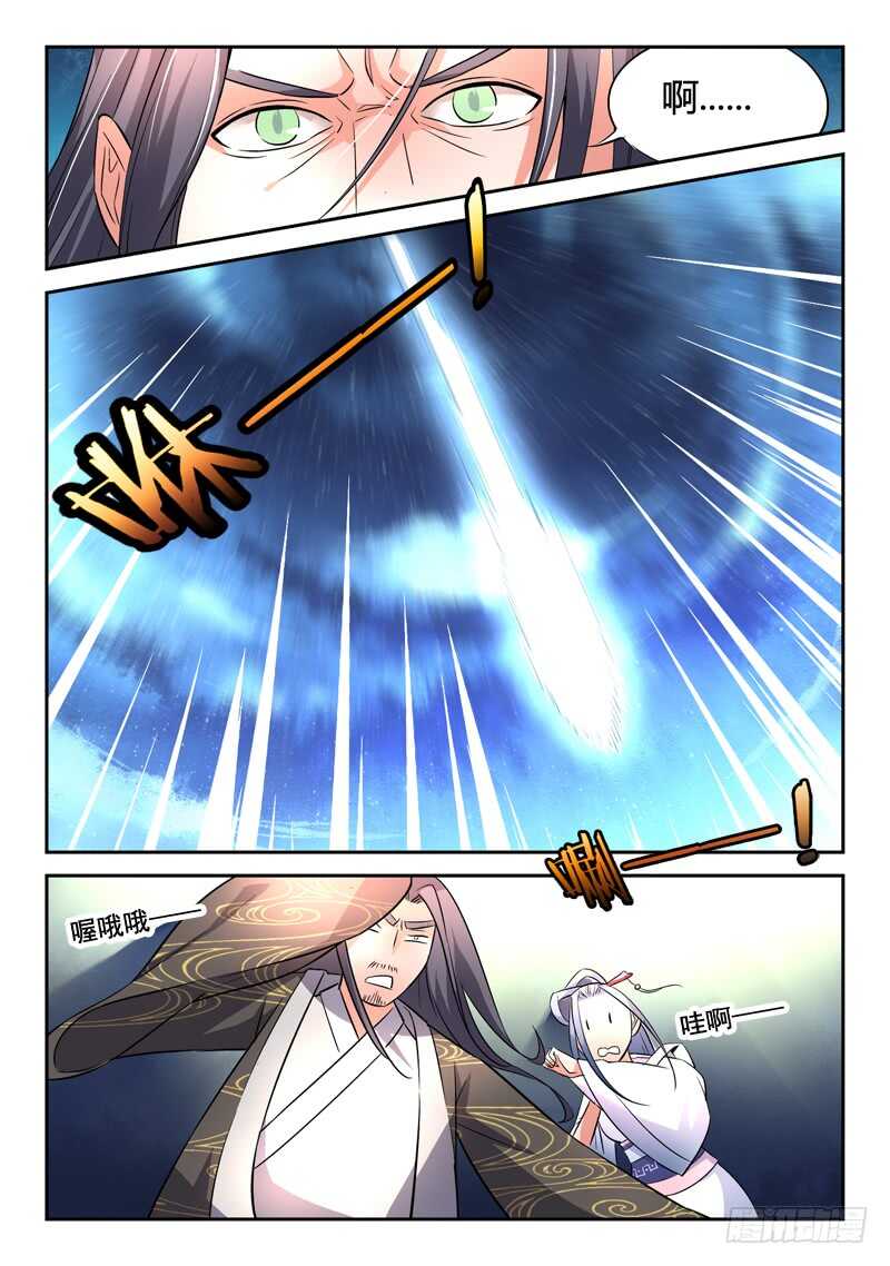 第五百七十二章8