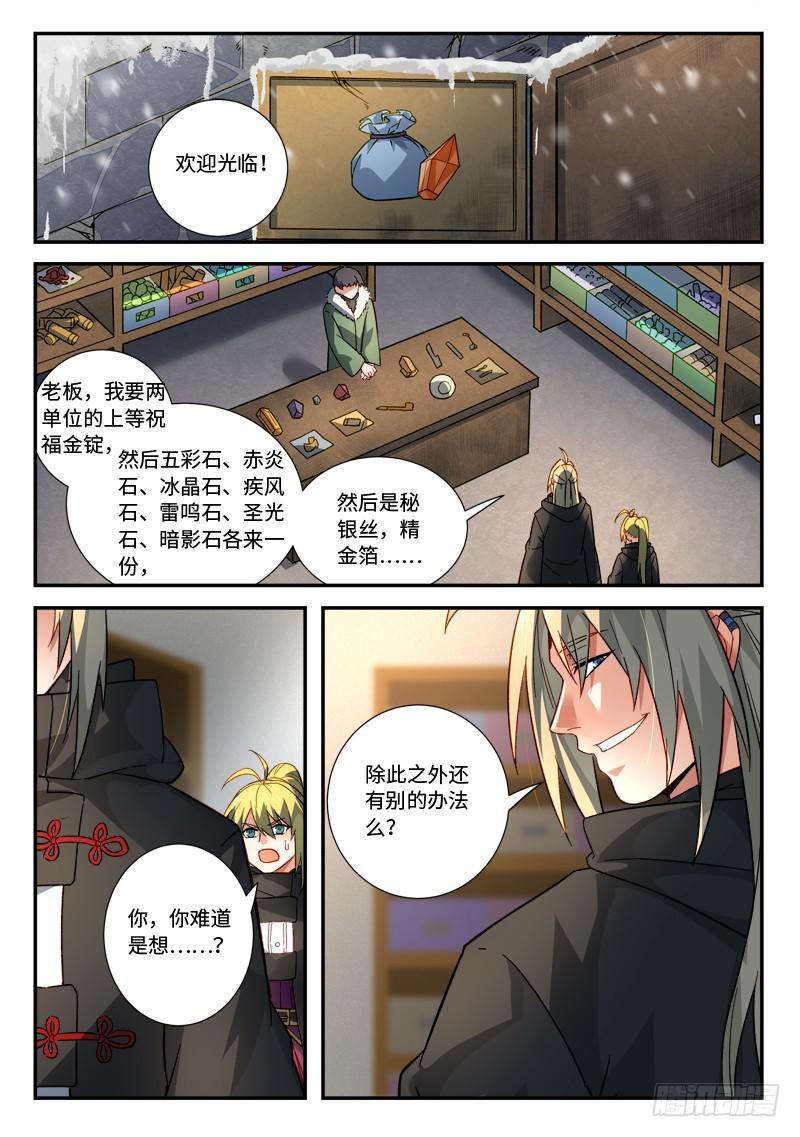 第五百一十六章11