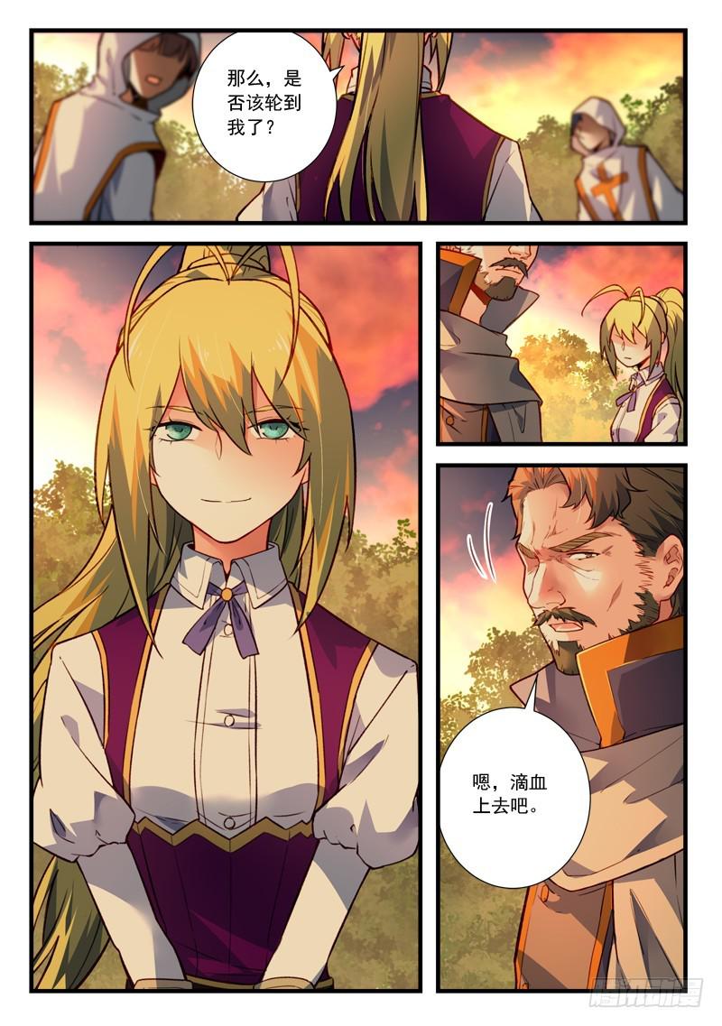 第四百六十四章6