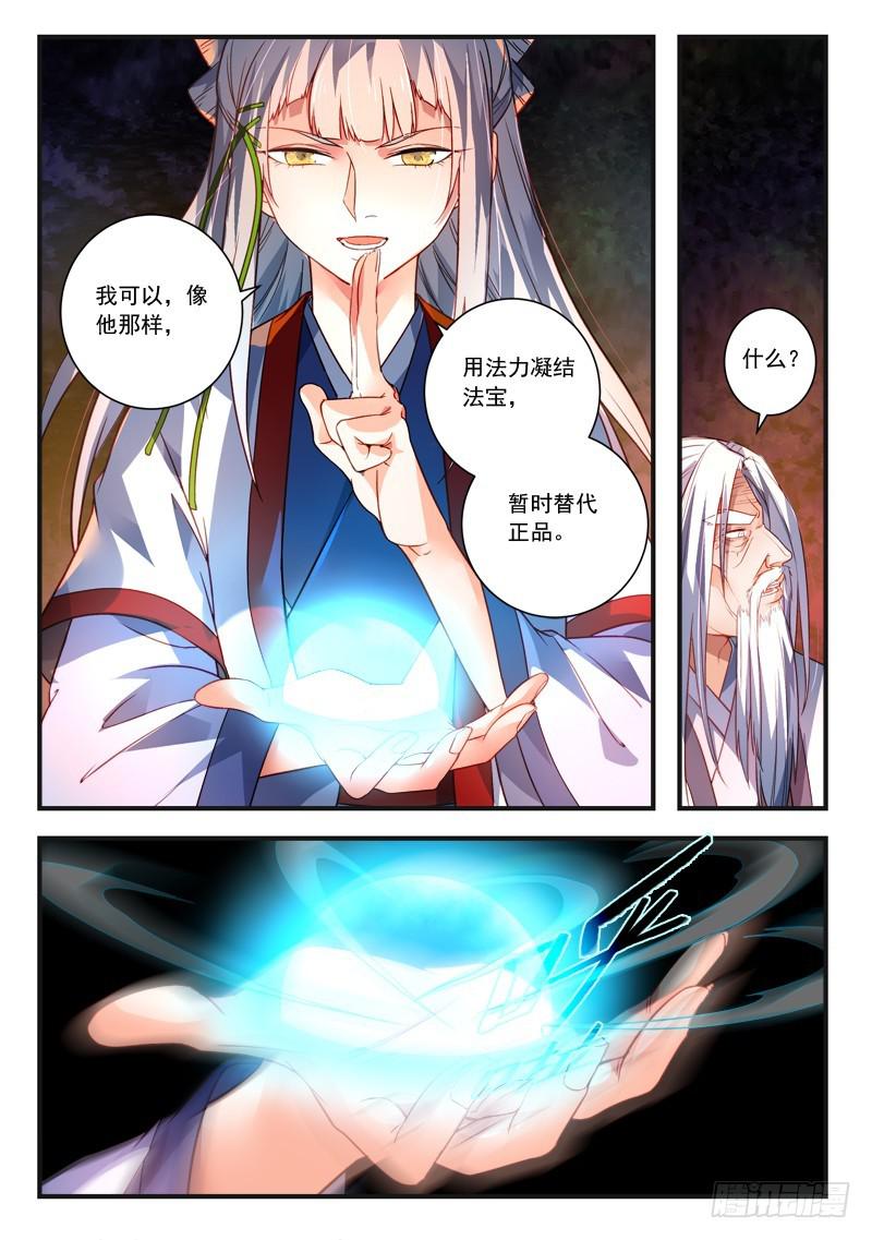 第三百七十八章7