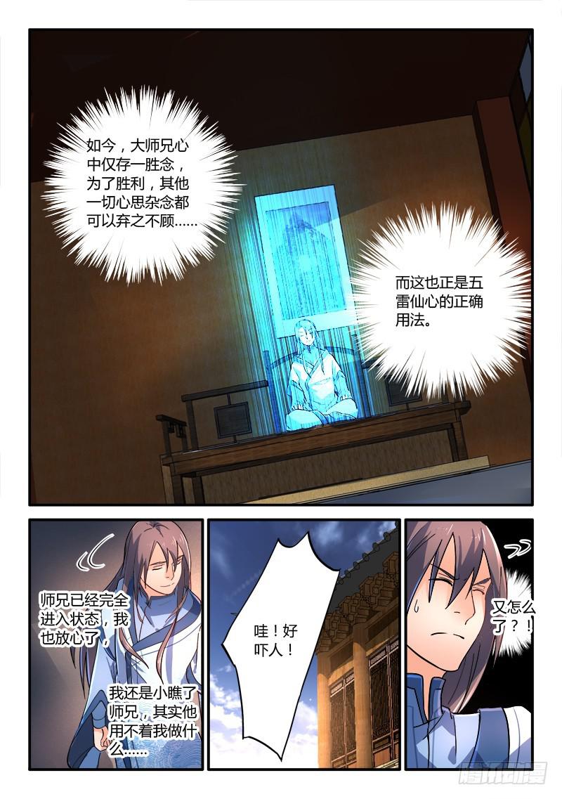 第二百二十三章10