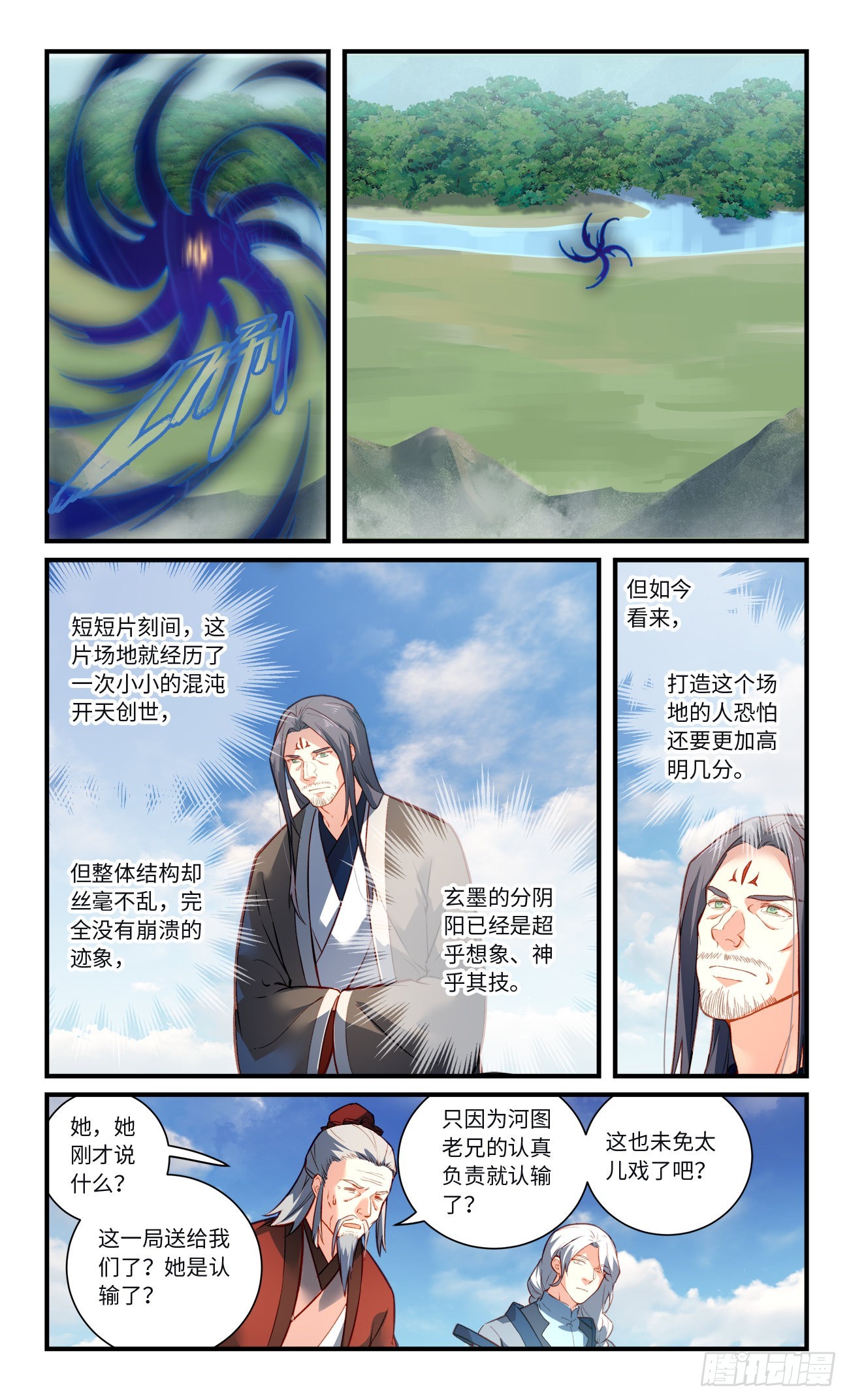 第八百零四章6