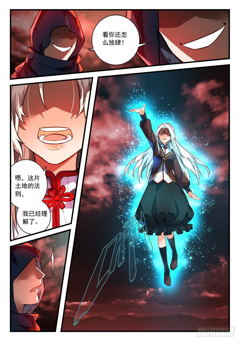 第四百三十四章6