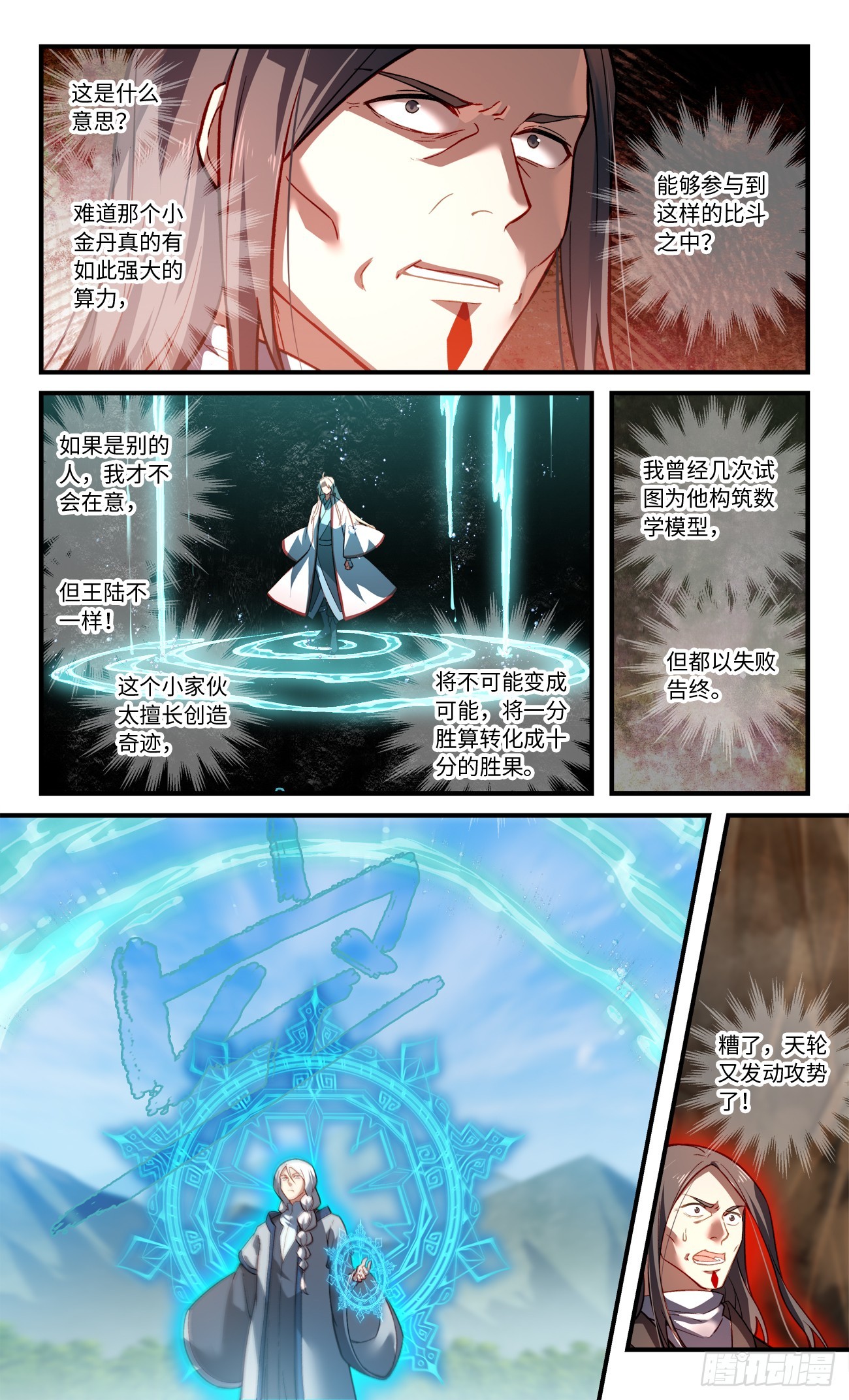 第八百二十九章8