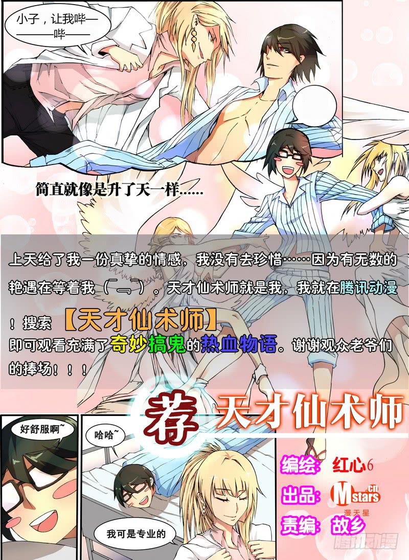 第六十章13
