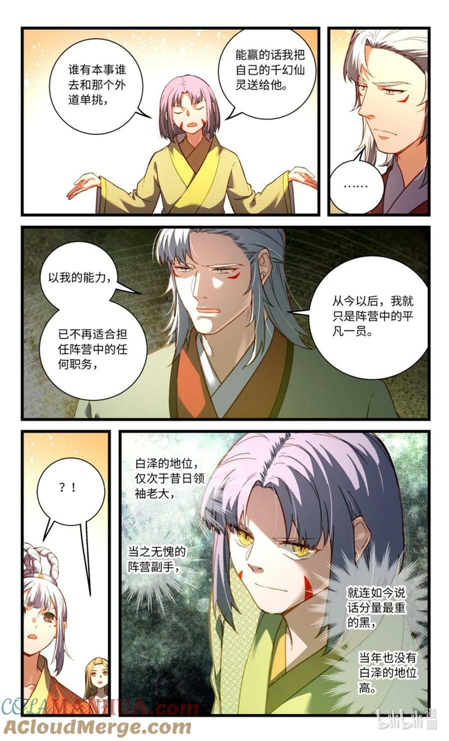 第八百五十二章1