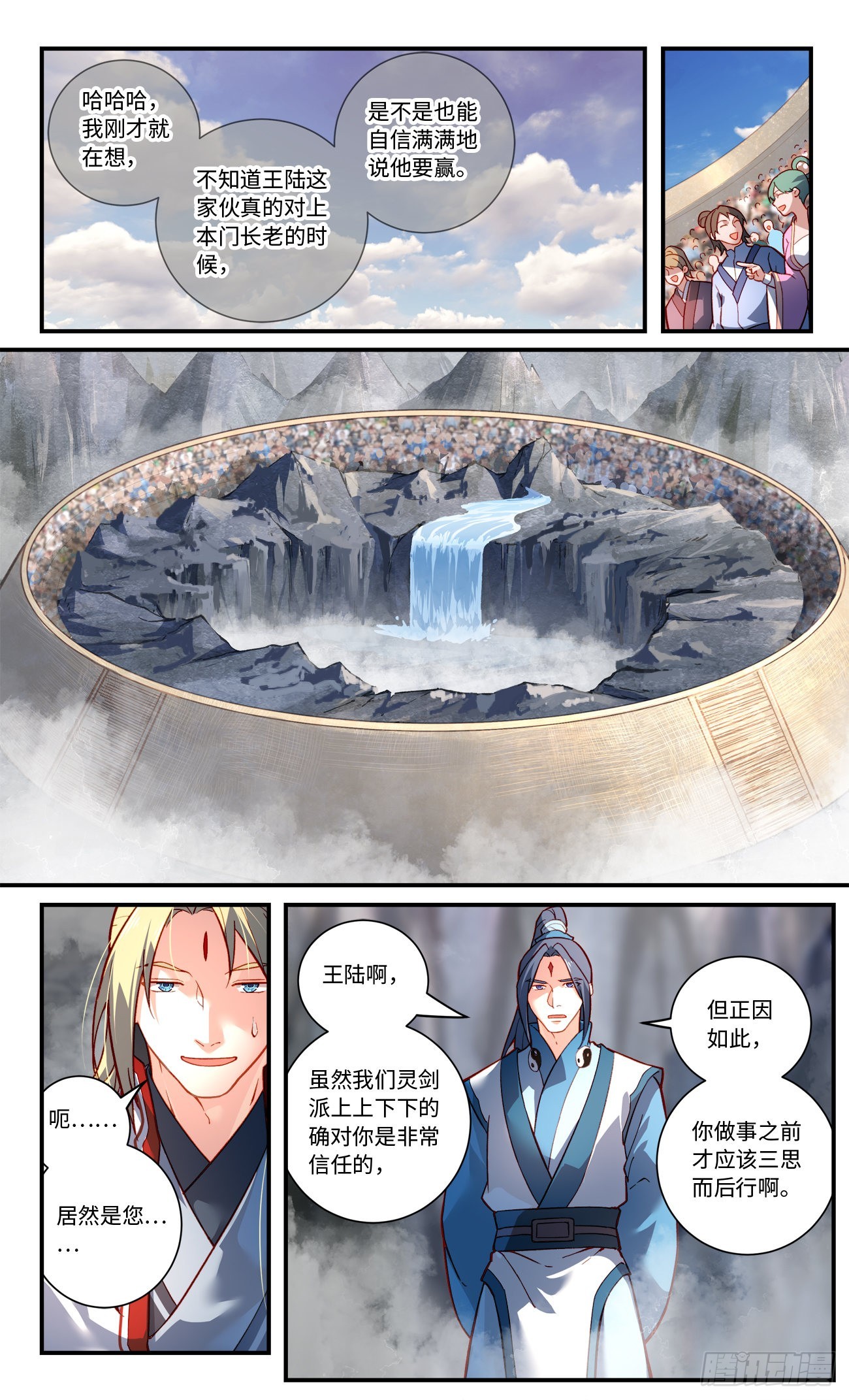 第七百七十二章4