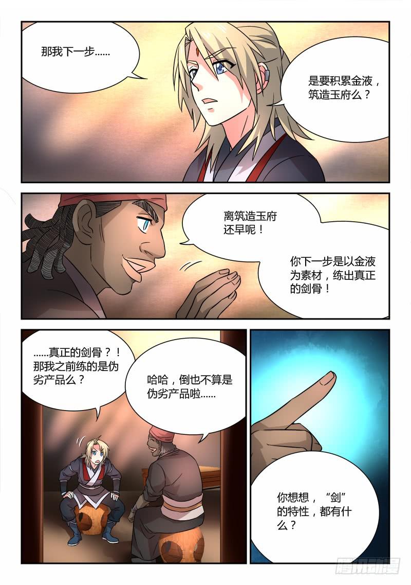 第六十二章9