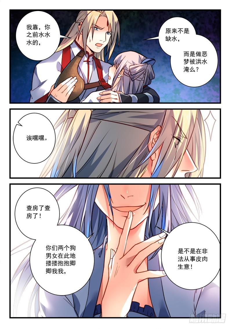 第四百零四章12