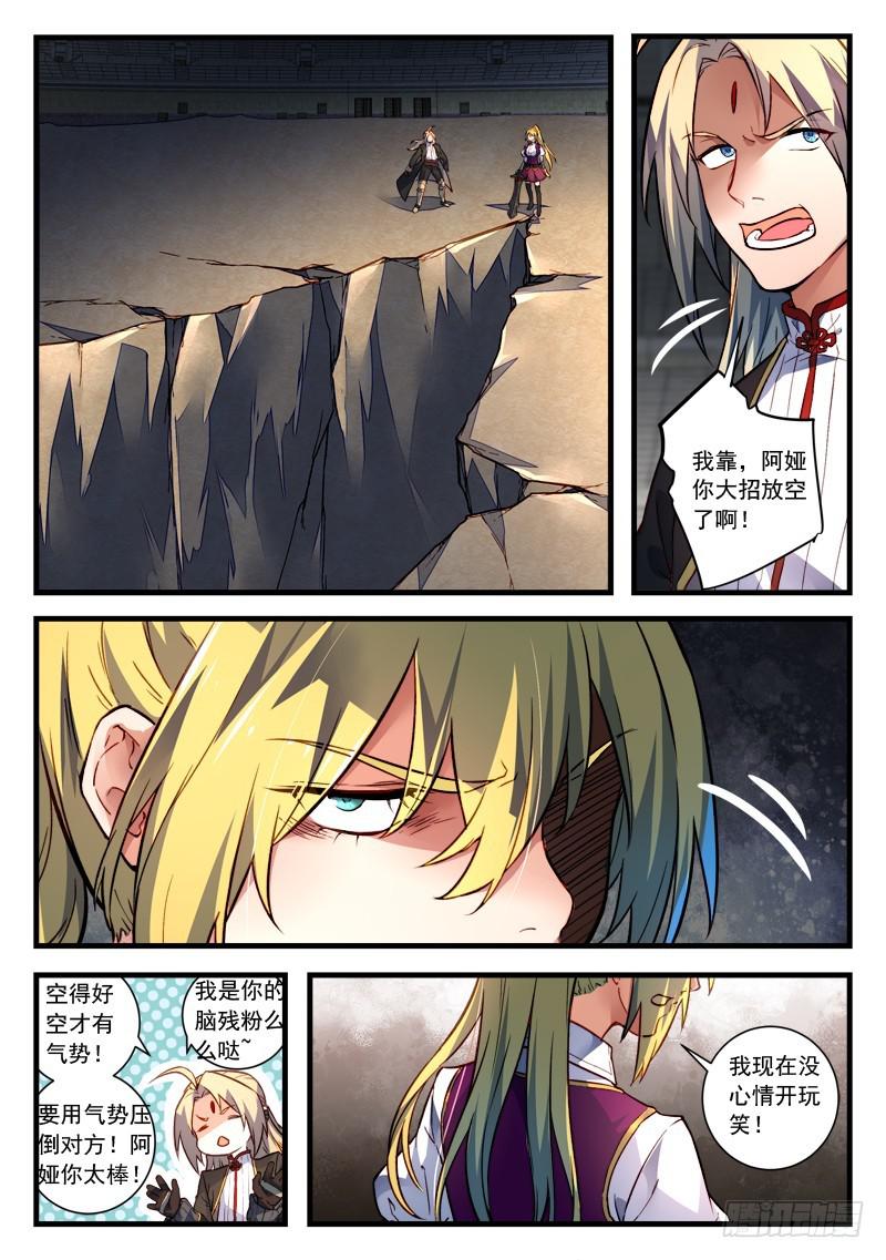 第四百五十二章7