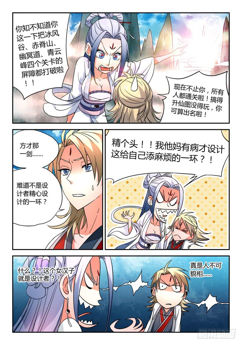 第二十章1