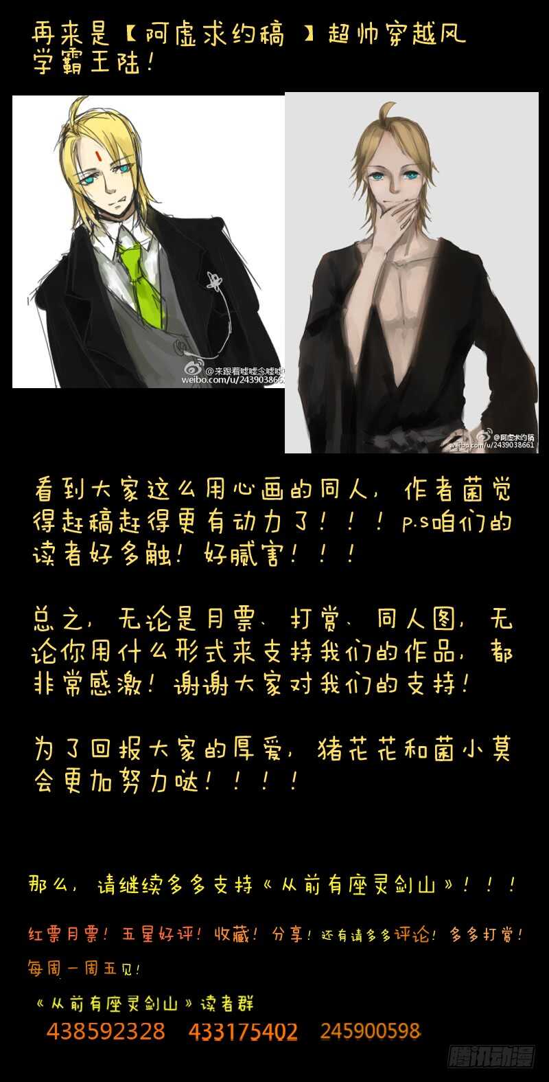 第六百四十五章13