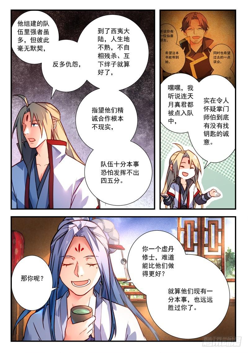 第四百一十八章6