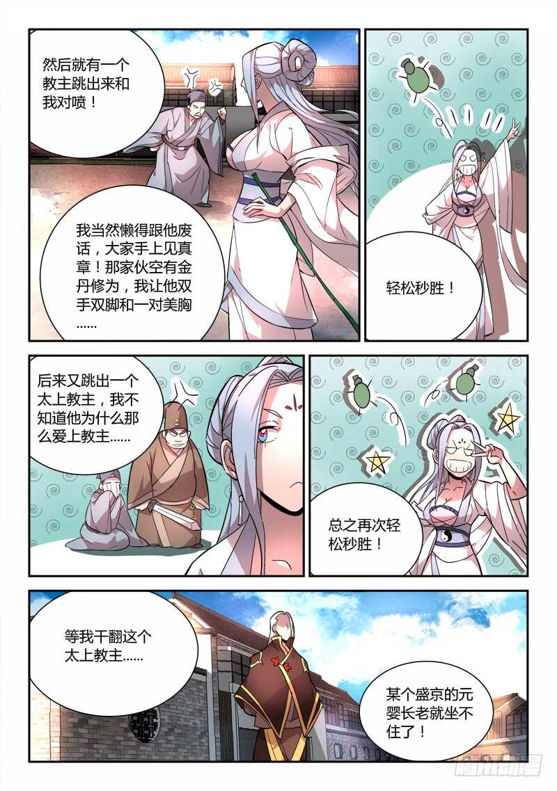 第六百三十八章5